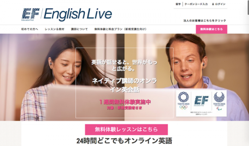 English Live